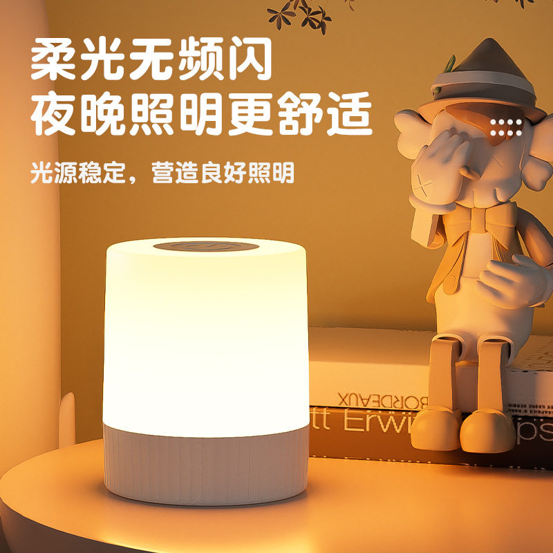 卧室触摸床头灯应急露营
