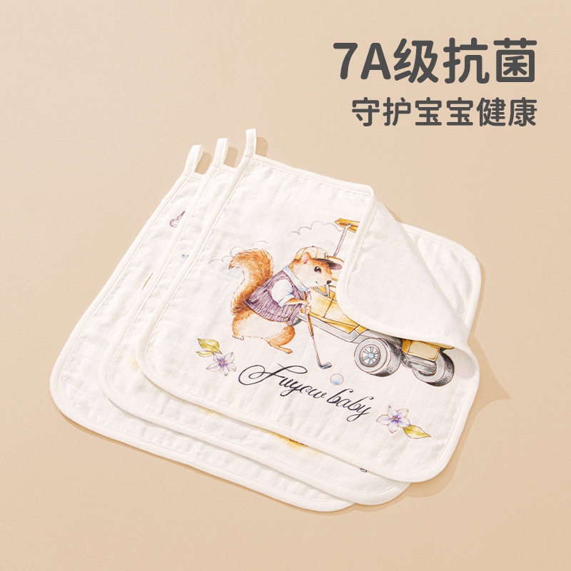 美皇口水巾婴幼儿竹棉纱布小方巾毛巾洗脸巾新生宝宝儿童a类方巾
