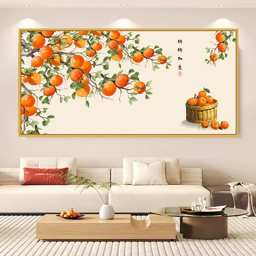 新款柿柿如意贴纸壁画客厅沙发卧室餐厅背景墙连年有余贴纸装饰画