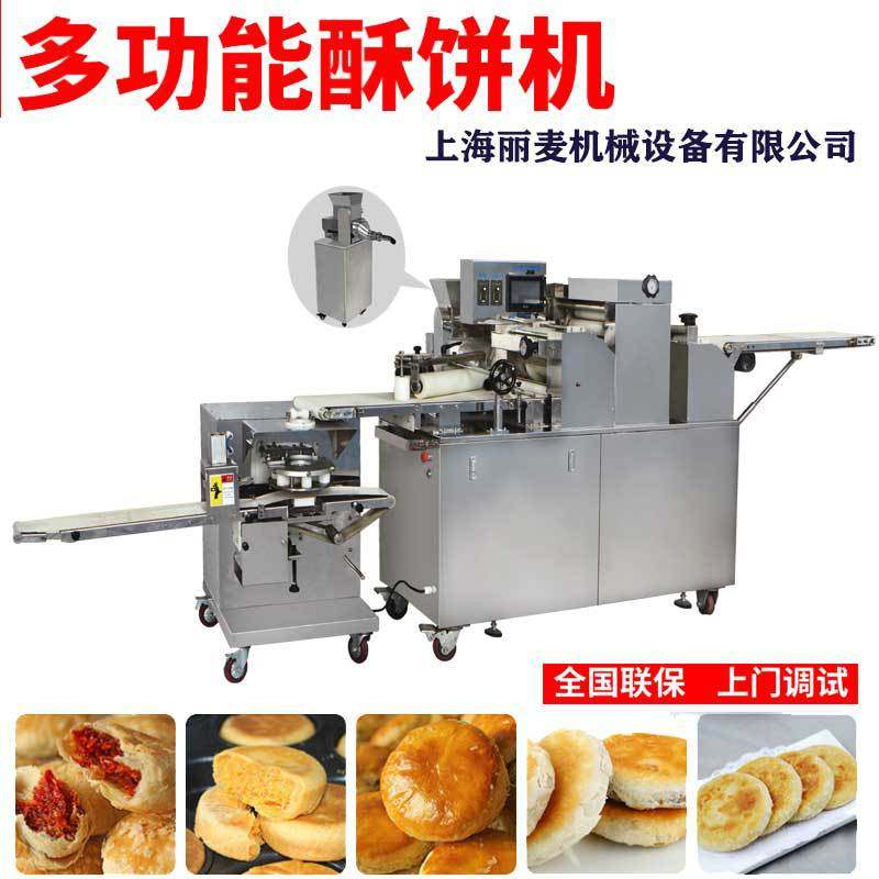 港式月饼包馅机 五仁月饼生产线 一机多用商用流芯包馅机,清洗/食品/商业设备,包子机,淘宝优惠券,粉丝福利购,淘宝优惠卷