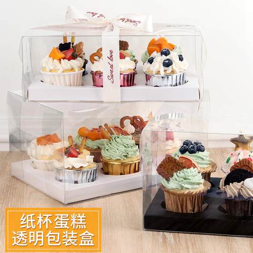 透HZ-001明纸杯烘培蛋糕2/盒4/6/8/1/12加高粒生日庆祝小蛋糕0打