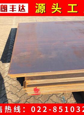 Q345BZ15 25Z纵向板 Q355C Q355D Q355E锰板 Q345qD Q345qE桥梁板