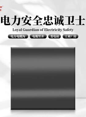 军安防LAN材阻料电力电缆抗爆隔防腐防火坪火防水热耐高温防辉火