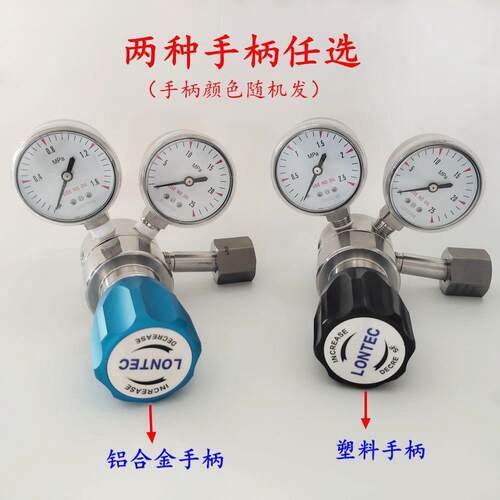 1工厂304/36G5/8入口L不锈钢气压阀实验双表头氧氮氦体气管天然气