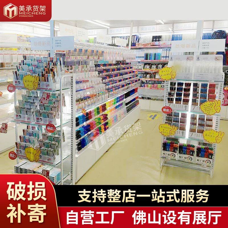 美承有机板文具店货架 钢木货架双面面金属木纹书店货架,厨房/烹饪用具,蒸锅/蒸桶,淘宝优惠券,粉丝福利购,淘宝优惠卷