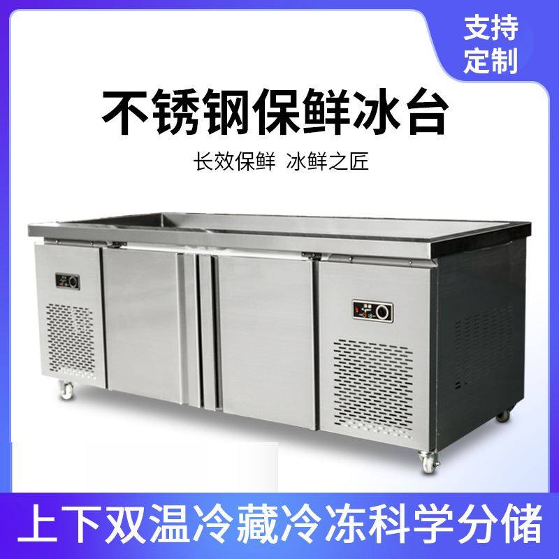 不锈钢冰台冷藏展示柜海鲜冷冻保鲜柜卧式点菜柜开槽冷柜超市,清洗/食品/商业设备,保鲜柜/冷藏柜,淘宝优惠券,粉丝福利购,淘宝优惠卷