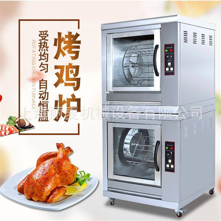 商场超市用电热烤鸡炉 带底架叠式鸡腿鸡翅烤炉 商用奥尔良烤鸡炉