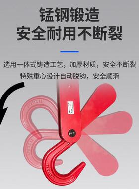 动跨境脱自动卸吊起重大开口装卸吊钩UPJT重物自脱钩行车卸货吊钩