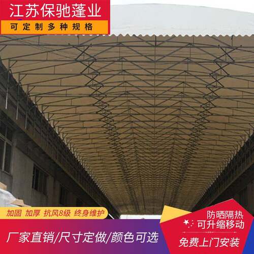 电动推拉棚雨遮阳棚厂021物流通道棚仓库自房动折叠篷可移加厚动
