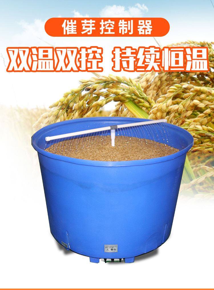 水稻催芽器催芽机水稻催芽桶发芽机种子催芽器种子催芽桶育秧机,农用物资,育苗/栽培基质,淘宝优惠券,粉丝福利购,淘宝优惠卷