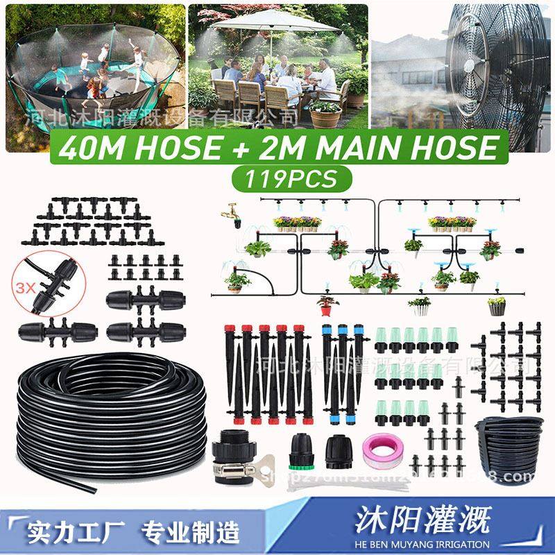 新款40米自动浇花浇水套装庭院花盆花园微喷雾化滴灌系统灌溉套装,农机/农具/农膜,喷头,淘宝优惠券,粉丝福利购,淘宝优惠卷