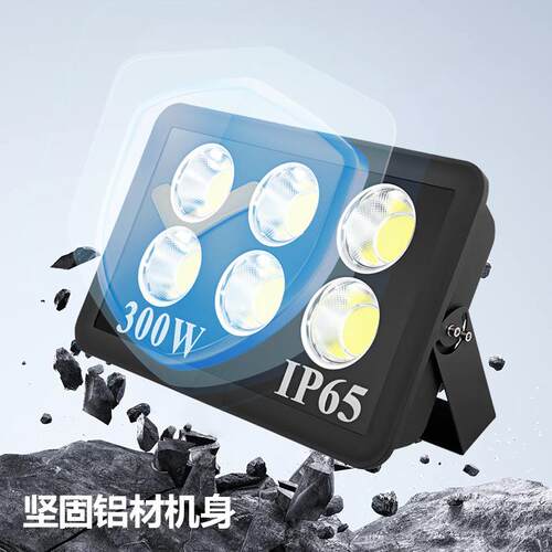 l1ed功率投光灯户外防水篮足球场大广场灯高杆球0投光灯00w投射灯