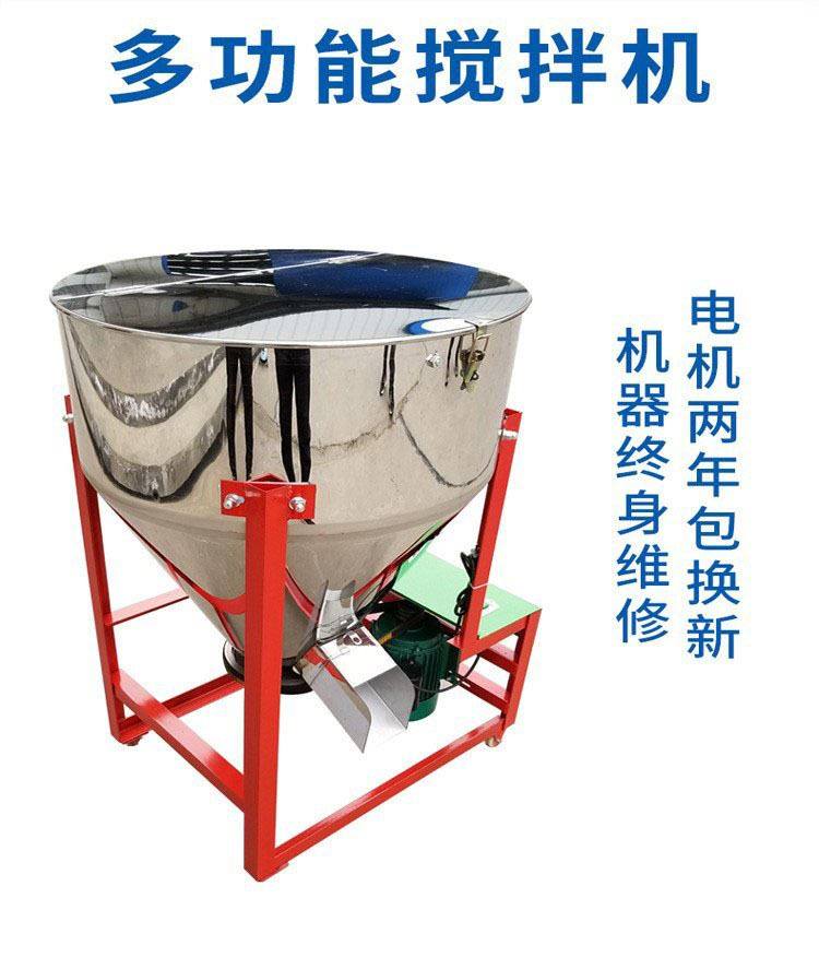 供应花生玉米大蒜拌种机 可调速种子包衣拌种机 平口饲料搅拌机,农机/农具/农膜,种子包衣机/搅拌机,淘宝优惠券,粉丝福利购,淘宝优惠卷