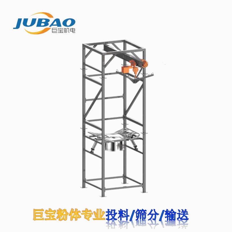 河南无尘吨袋投料站 手动解袋投料设备 金属铝粉吨袋放料神器,办公设备/耗材/相关服务,家用标签机,淘宝优惠券,粉丝福利购,淘宝优惠卷