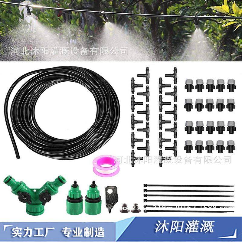 新品30米灰色雾化套装草坪洒水器浇花水植物浇灌花园灌溉软管套装,鲜花速递/花卉仿真/绿植园艺,水枪,淘宝优惠券,粉丝福利购,淘宝优惠卷