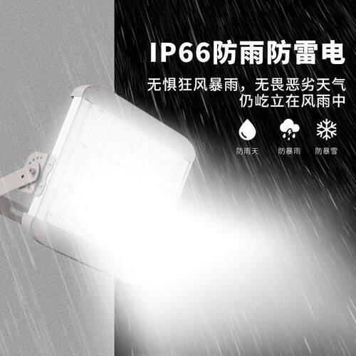 模组射灯ld模组隧道100w大功率户外灯工地照明灯球e场高杆50w射广
