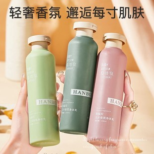 角鲨烷香氛身体乳滋润全身女士持久留香长效保湿补水蓝风铃润肤乳