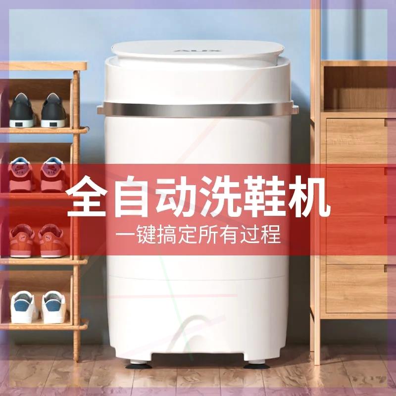 洗鞋机器全自动烘干可甩干家用小型迷你懒人刷鞋神器刷鞋机