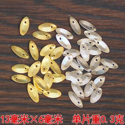 路亚假饵瓜子亮片微物马口白条翘嘴鱼鳞散装旋转小飞旋加厚不伤线