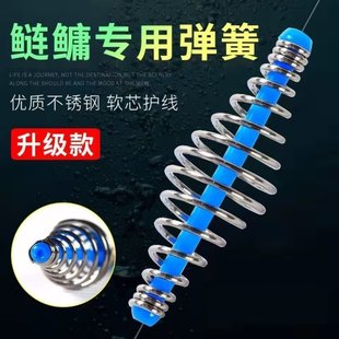 鲢鳙专用小弹簧饵料笼鲢鳙子线钓组小爆炸钩专用弹簧钓鱼小配件