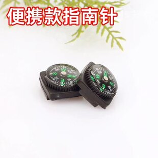 高精度迷你指南针儿童学生用户外小学生指北针运动教具玩具南北