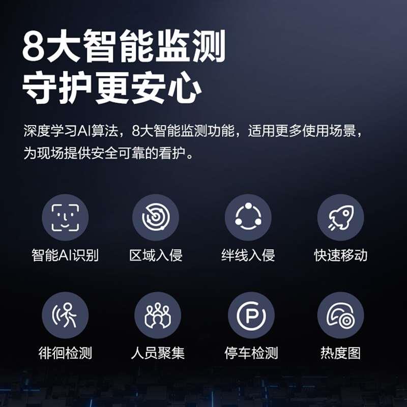 Dahua/大华400万双光监控摄像头超市银行商用防暴半球网络摄像机