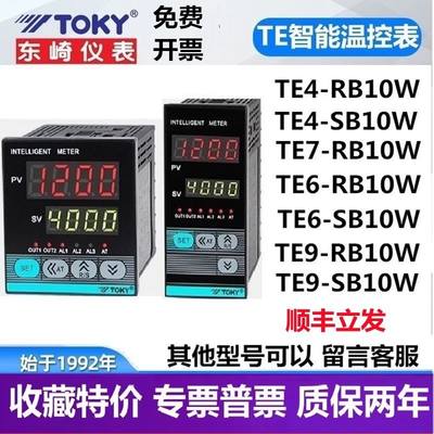 TE7-RB10W TE4-RB10W SB10W TE6TE9东崎TOKY温控器表智能自动开关