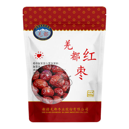 性价比产品！新疆若羌羌都红枣一级500g袋装，原产地发货!