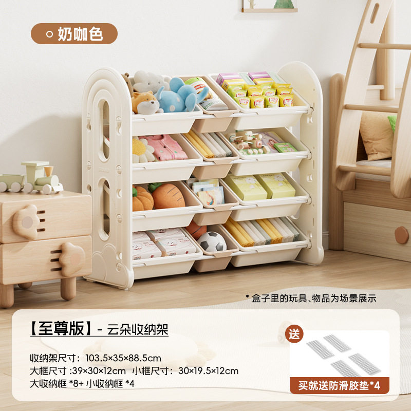 收纳架多层家用宝宝置物架玩具箱储物架组合分类整理神器儿童