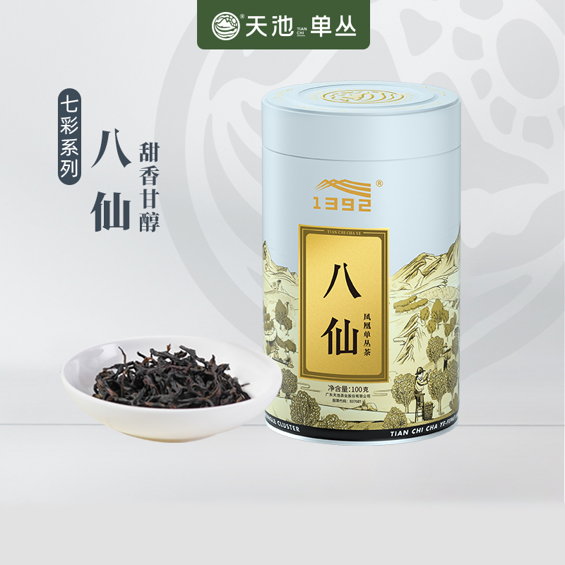 天池茶业1392凤凰单丛茶特级八仙