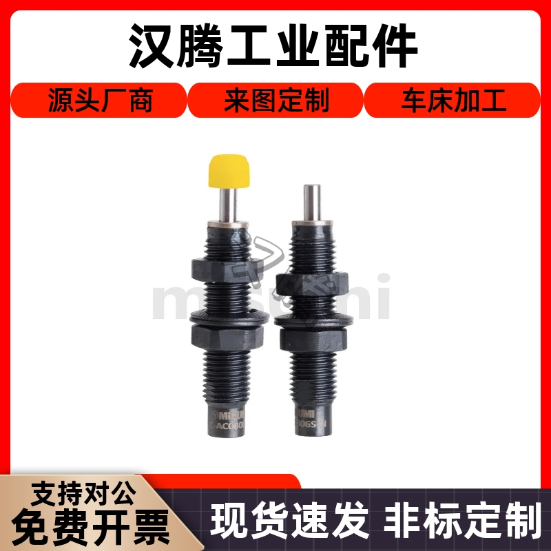油液压缓冲器 C-AC0806S/1007S/1210S/1412S/2015S/2020/2525S-N