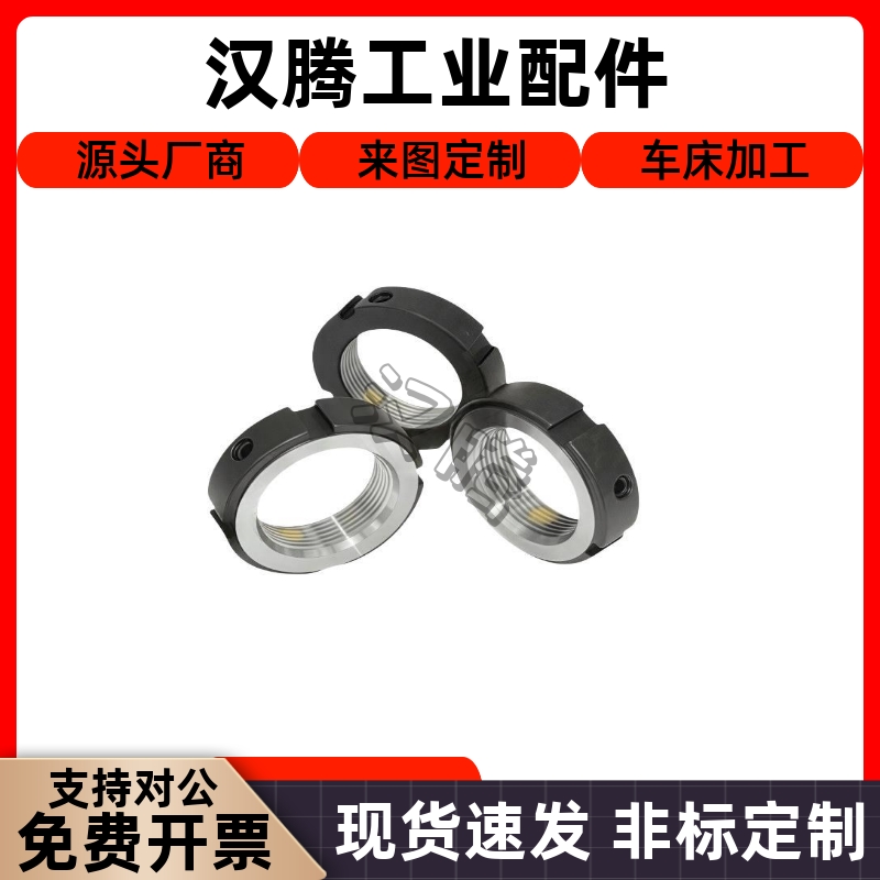 Y合达BKE03-M20M22M24M25M27M30M33M35M36M38M39M40四槽锁紧螺母