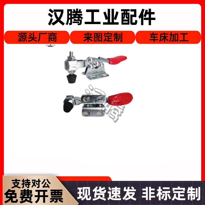 快速夹钳怡合达型WDC11