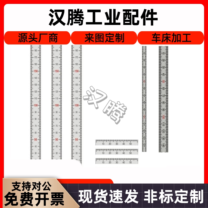 BLR01/0256-3零左横刻度