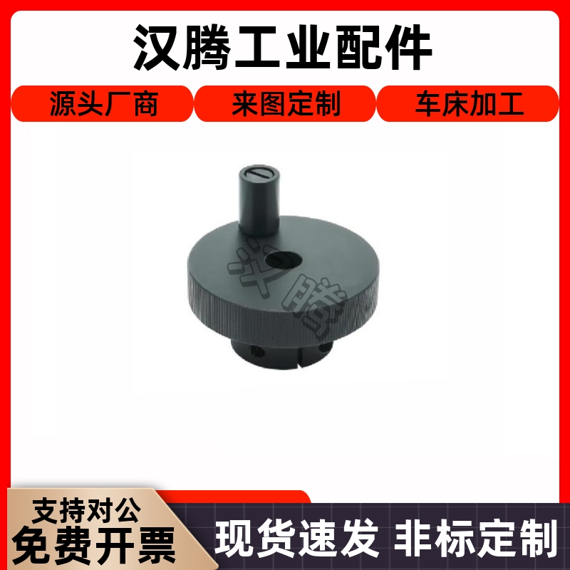 HOKP40-8/51632带握柄铝