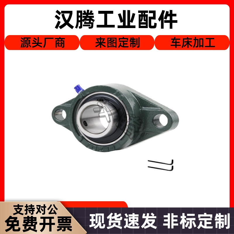 E-BDU-319/320/322/324/326/328 菱形座外球面球轴承 带座轴承