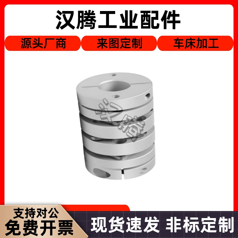 YI合达联轴器DEG21-D82-d14/15/16/17/18/19/20/24/25/30-e三膜片