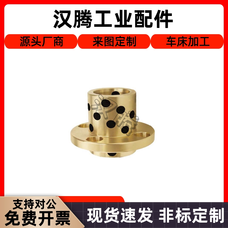 GOIZ E-MUIZ OFR11-d MPIZ 25-30-35-40-50 石墨铜套无油衬套铜套