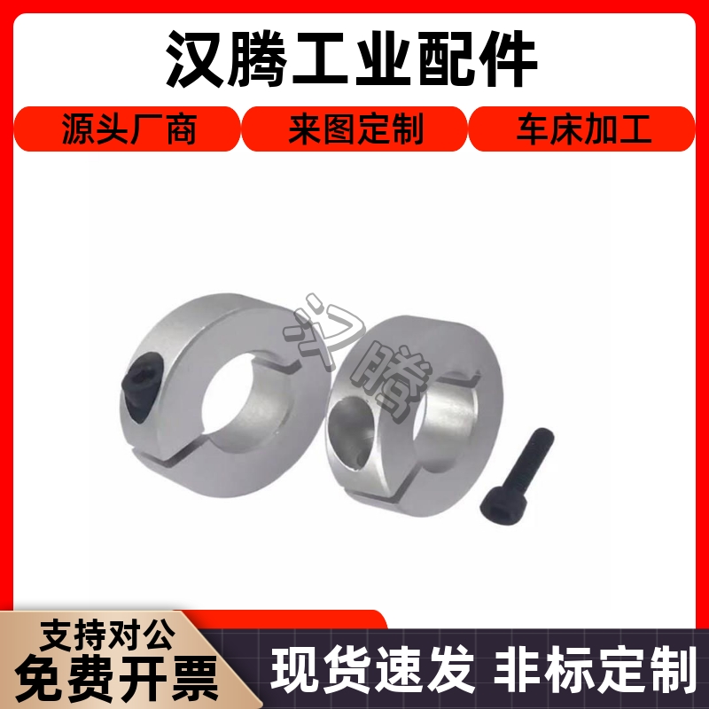 SCS/PSCS/SSCS/SCSA/SCSAW3/4/5/6/8/10/12/13固定环替代米思米