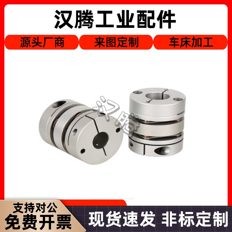 膜片式联轴器DBA62/52-D16/20/25/32/40/50-d5-e6/8/10