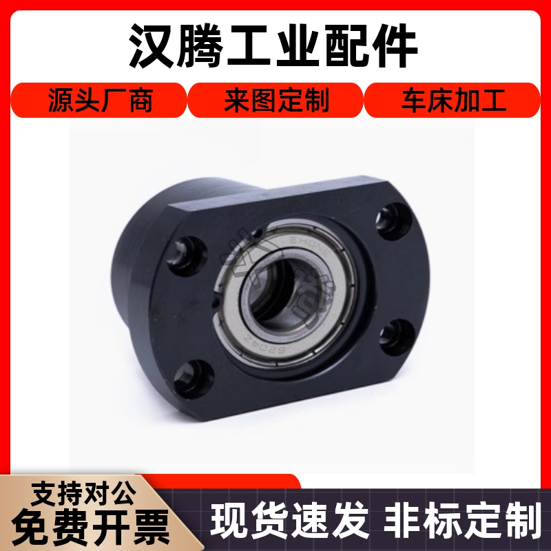 BFE-A10/A12/A15-D19/22/26/30/21/24/28/32/35带座深沟球轴承-双