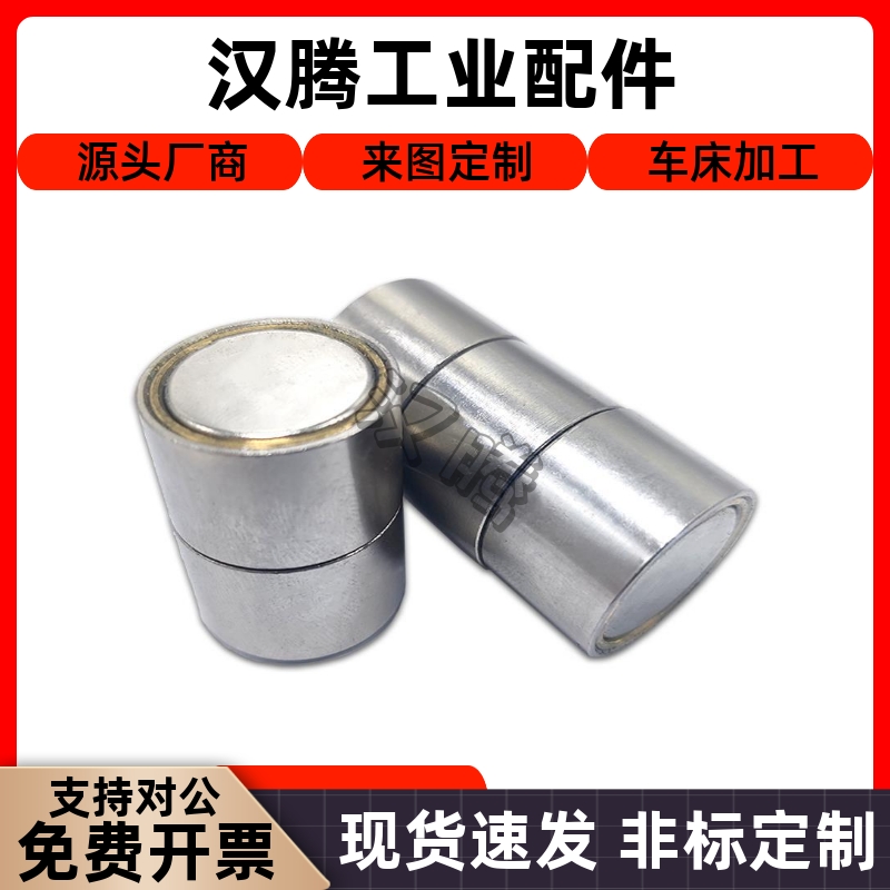 带座磁铁强力型强力磁铁HXUMN/HXU/HXUM/HXUS/HXUH4/5/6/8/10/13/