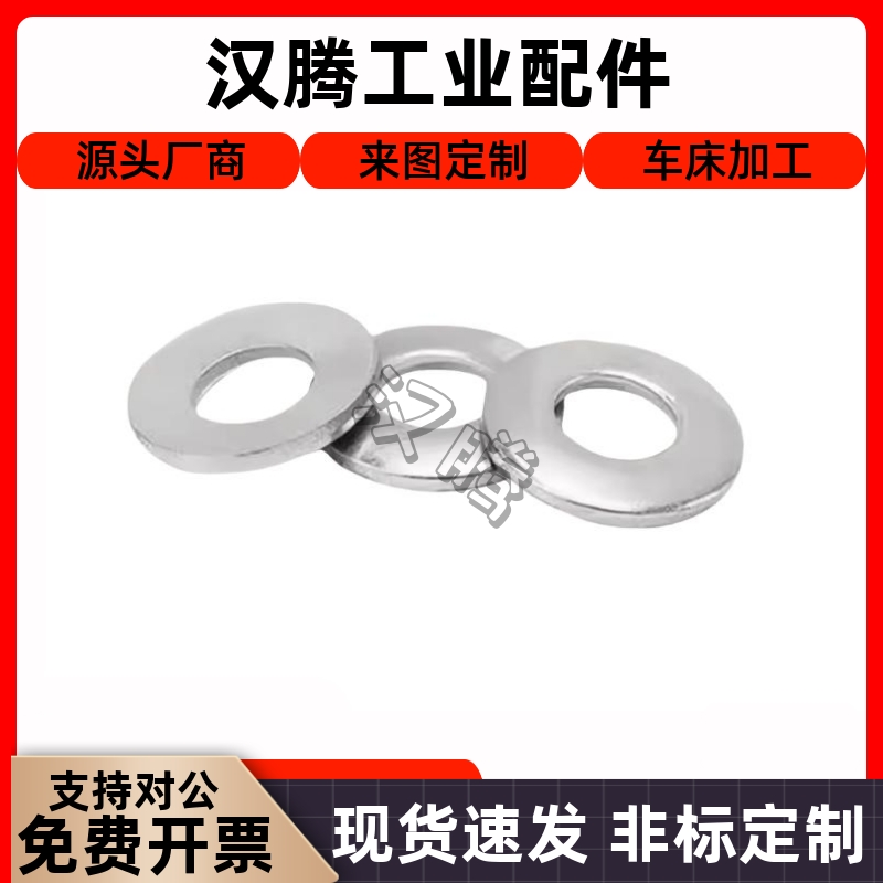 WSSBHA2053-4681金属