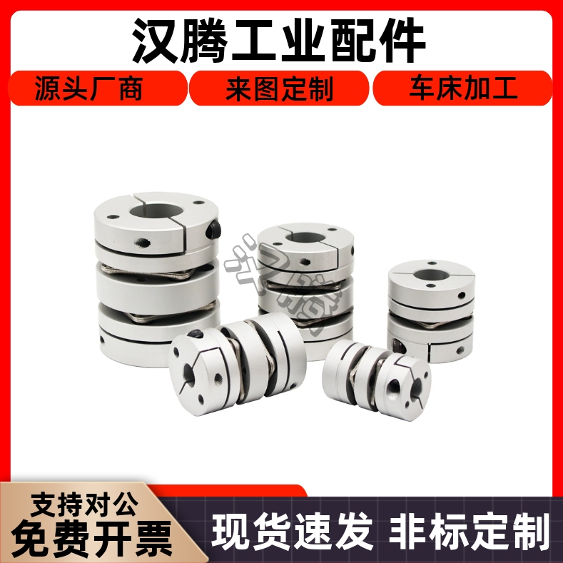 替米si米联轴器SCPS16/28