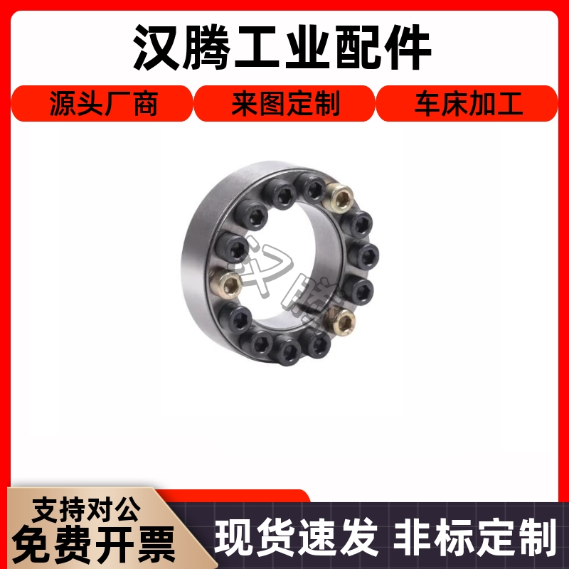 经济型胀紧套直柱型E-MLA