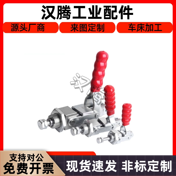 WDC36202M4-M快速夹钳