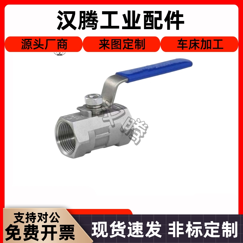 球阀BRTKAS81052球阀BRT