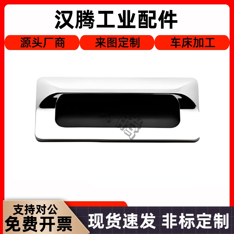 暗式拉手达XAM35/-21640