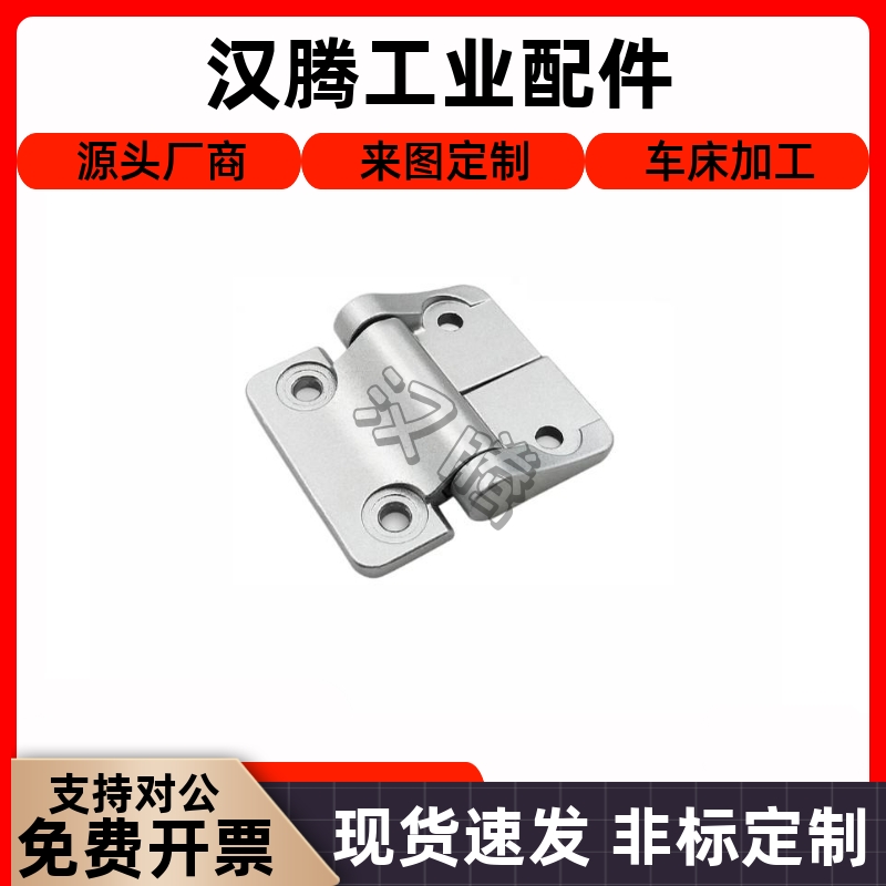 HFM31-/1248任意停扭矩