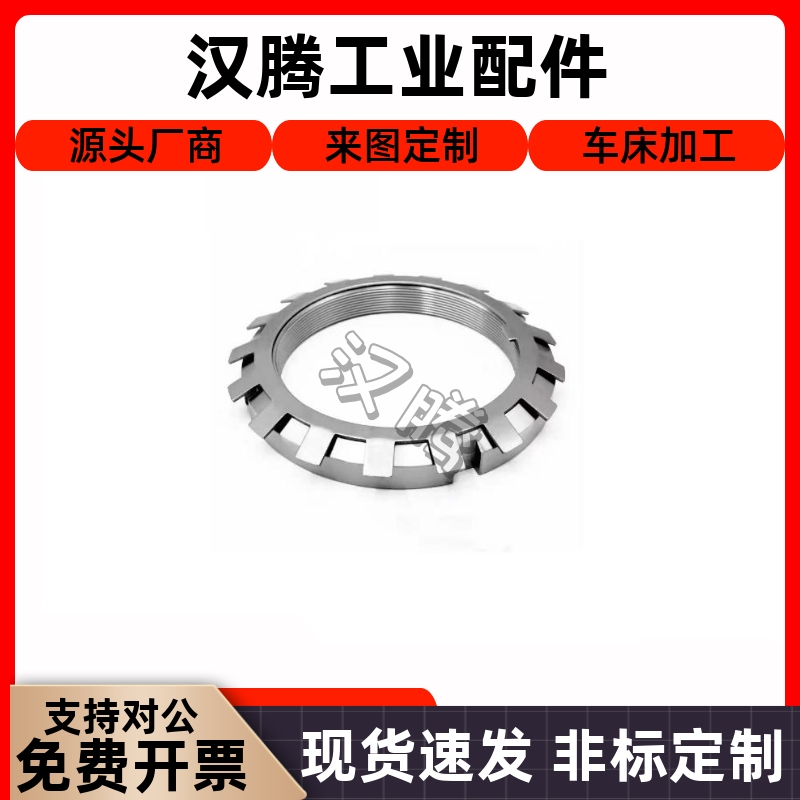 85锁紧螺母BKJ51/52/6-M4